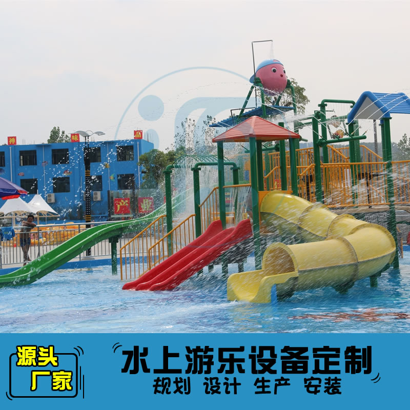 中小型水上乐园水寨水屋