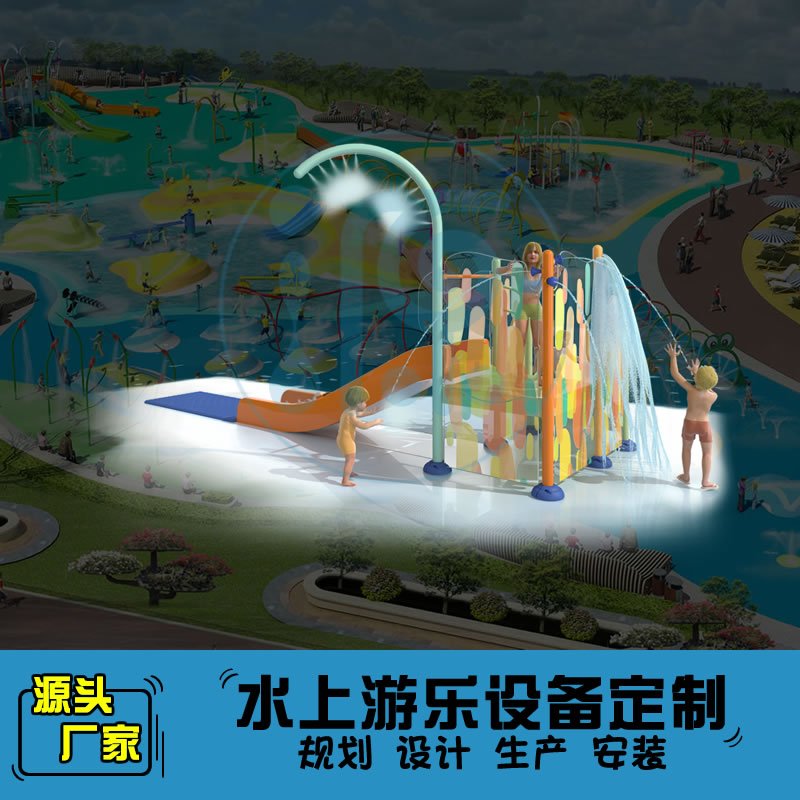 戏水屋平台滑梯组合XY01