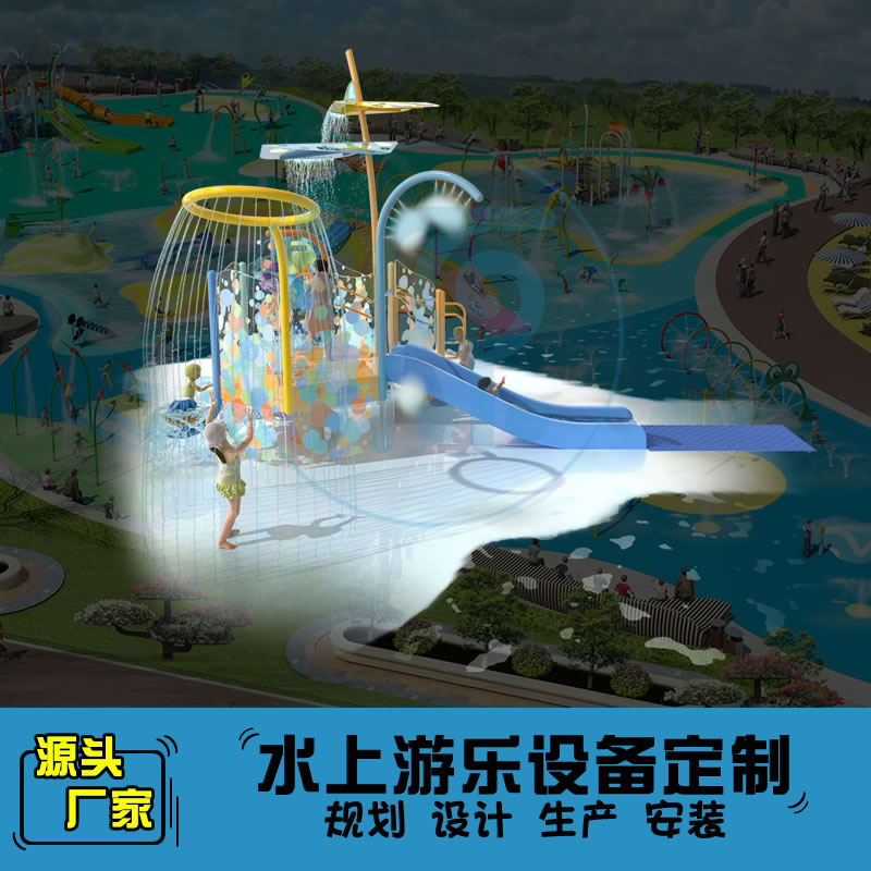 戏水屋平台滑梯组合XY02