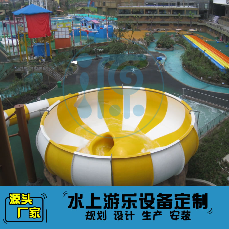 巨兽碗水上乐园大型滑梯