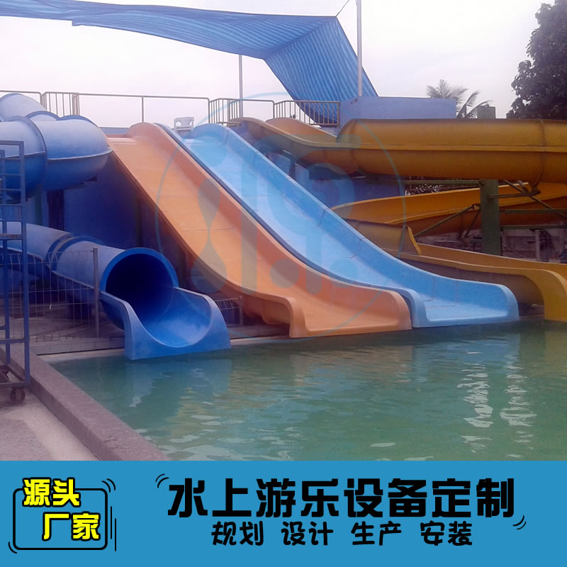 家庭组合滑梯水上乐园大型滑梯