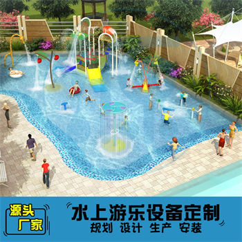 300平方室外水上乐园规划方案