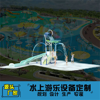 戏水屋平台滑梯组合XY07