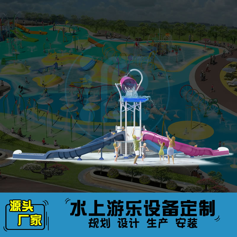 戏水屋平台滑梯组合XY08