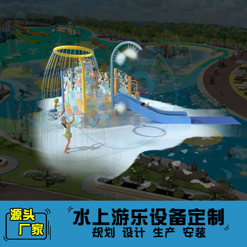 戏水屋平台滑梯组合XY03