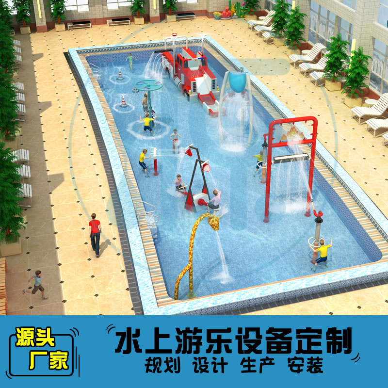 200平方温泉水上乐园规划方案