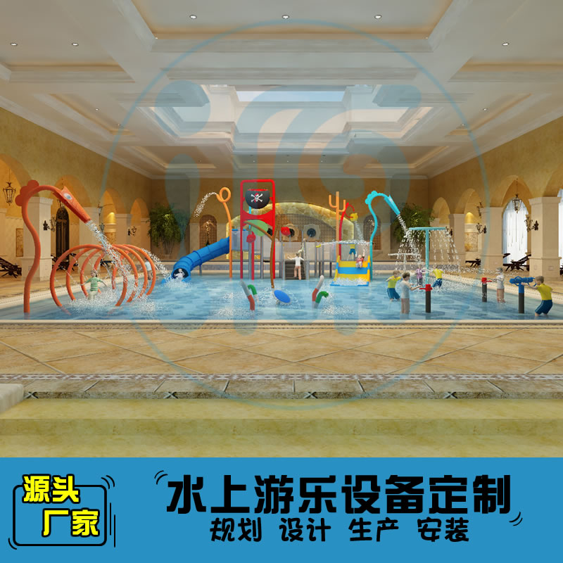 315平方温泉水上乐园规划方案