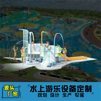 戏水屋平台滑梯组合XY12