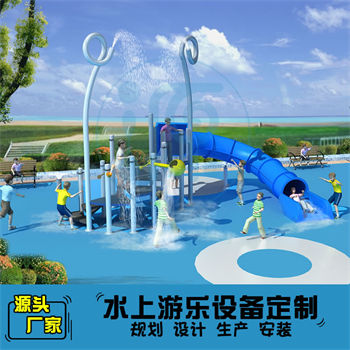 XY17-戏水屋滑梯