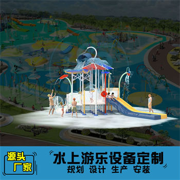 戏水屋平台滑梯组合XY20