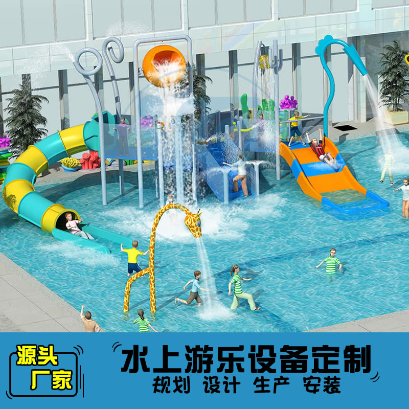 XY05-戏水屋滑梯