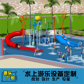 XY22-戏水屋滑梯