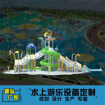 戏水屋平台滑梯组合XY26