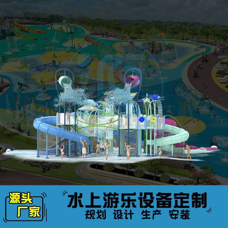 戏水屋平台滑梯组合XY28