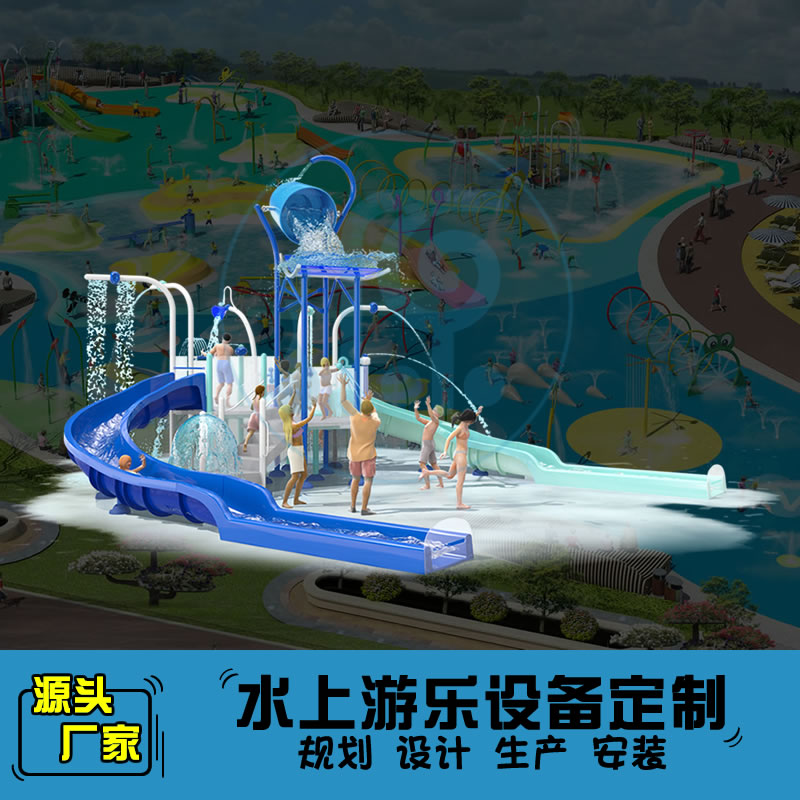 戏水屋平台滑梯组合XY19