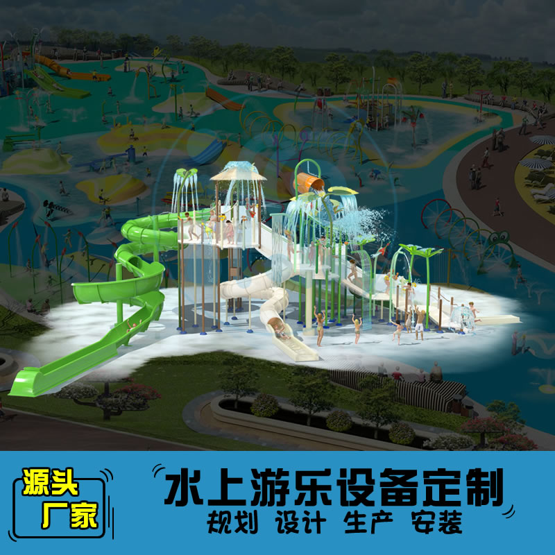 戏水屋平台滑梯组合XY27