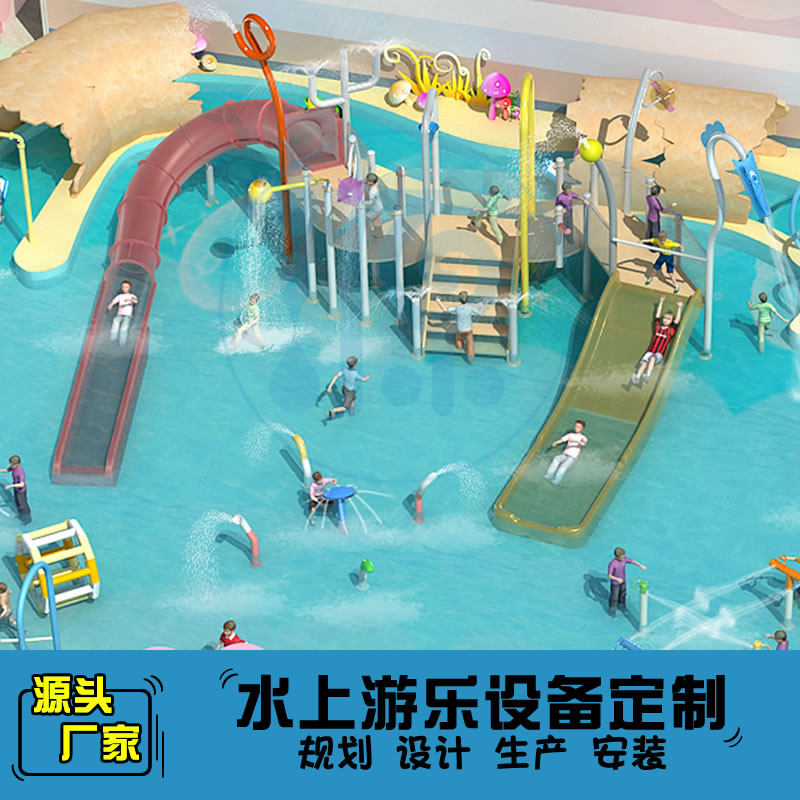 XY09-戏水屋滑梯