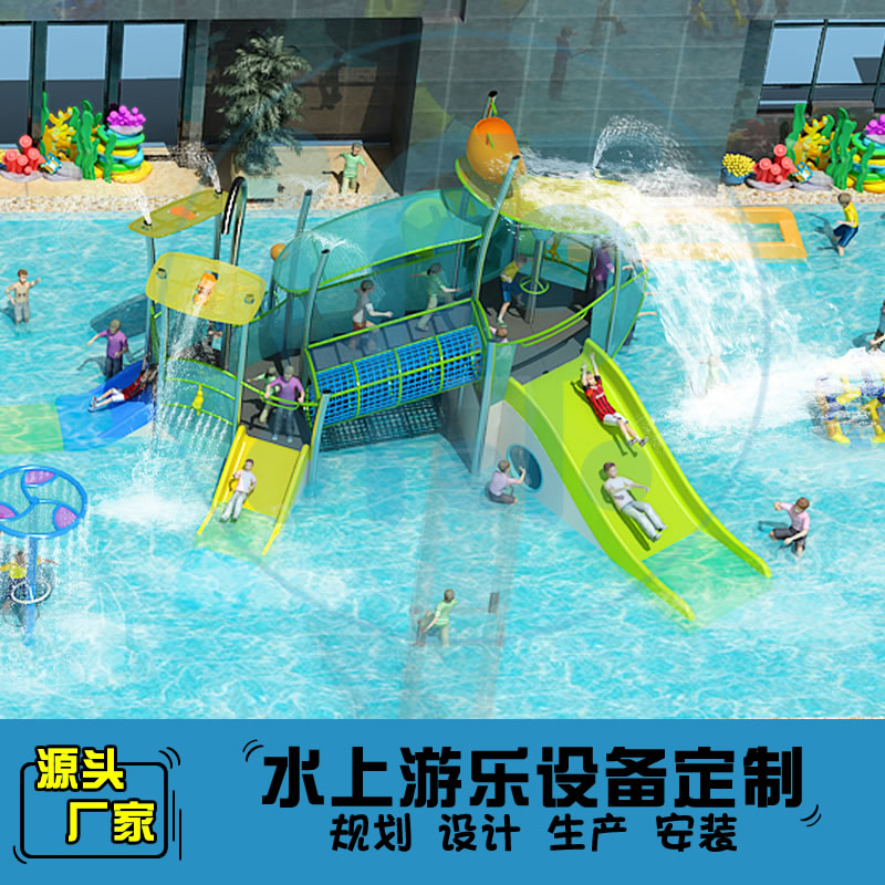 XY03-戏水屋滑梯