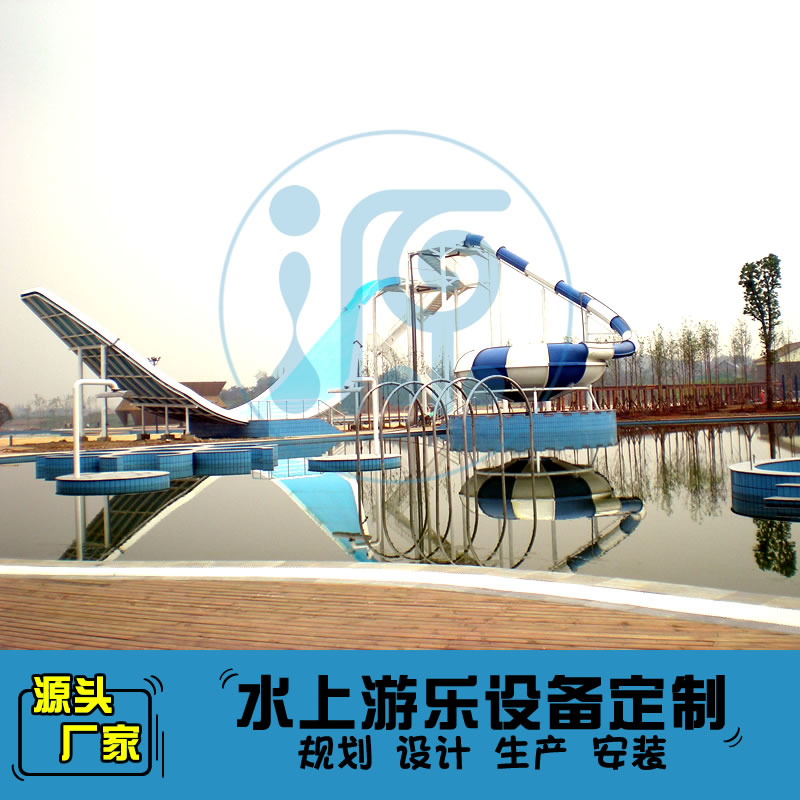 U型浪摆滑道水上乐园大型滑梯