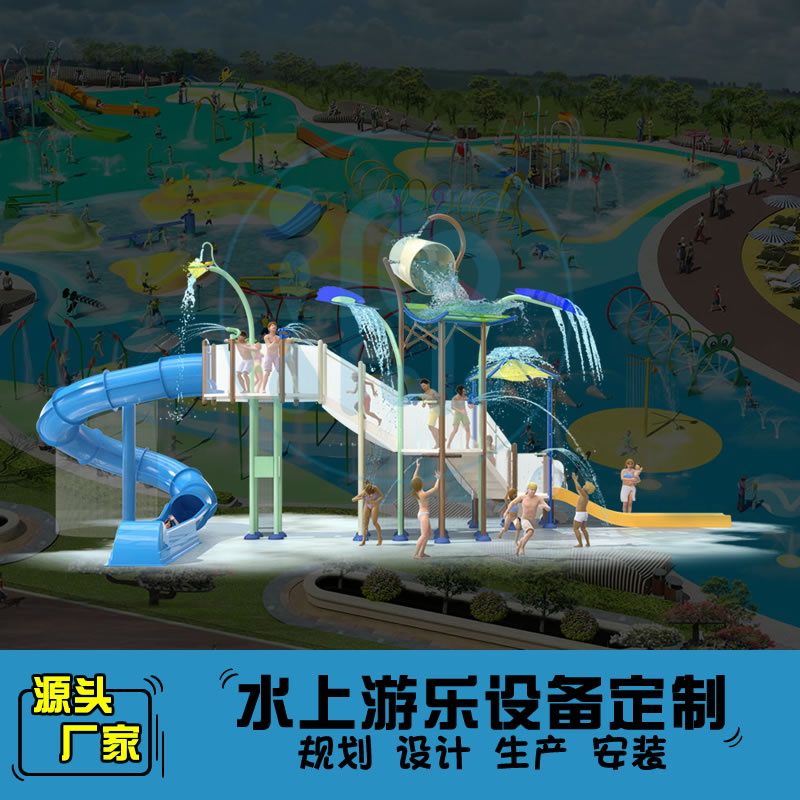 戏水屋平台滑梯组合XY22