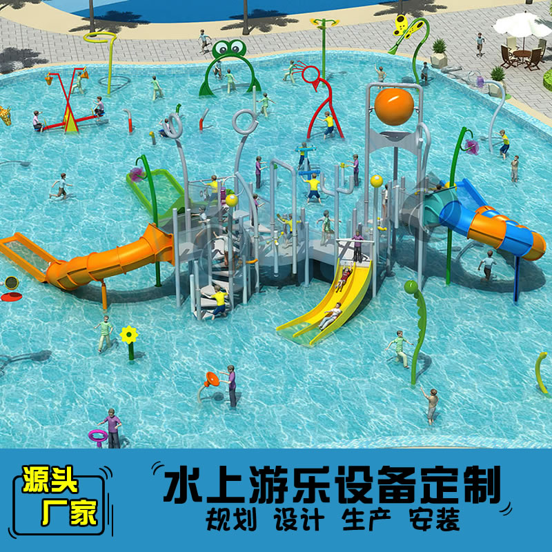 XY08-戏水屋滑梯