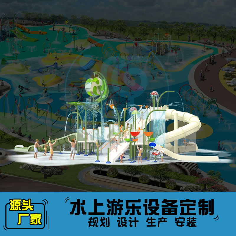 戏水屋平台滑梯组合XY25