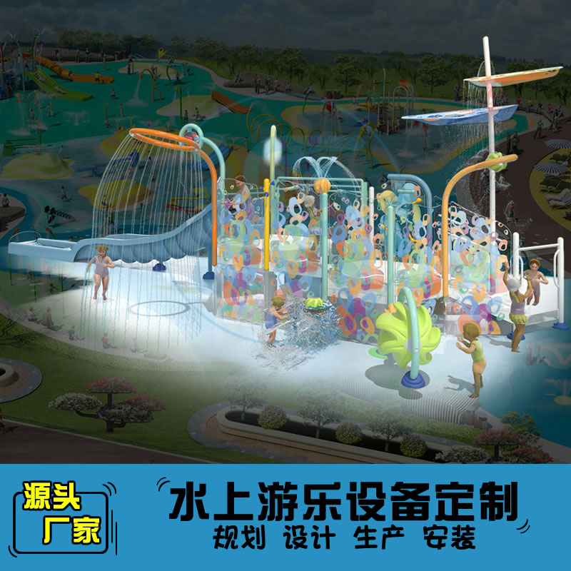 戏水屋平台滑梯组合XY31