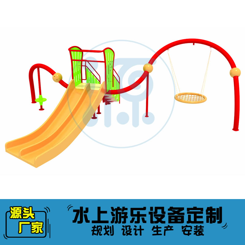 XY10-戏水屋滑梯