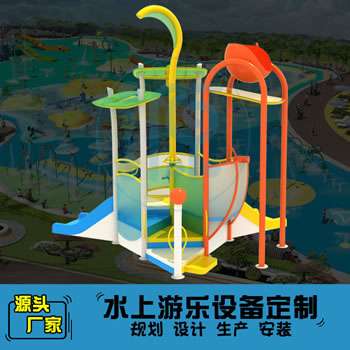 XY21-戏水屋滑梯