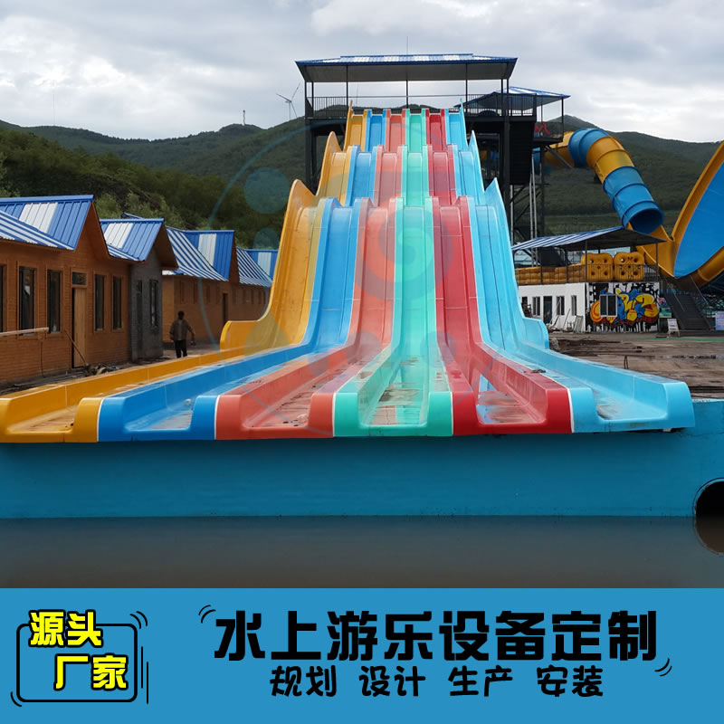 彩虹竞速波浪滑梯水上大型滑道定制