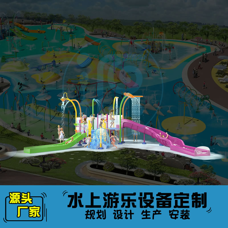 戏水屋平台滑梯组合XY17