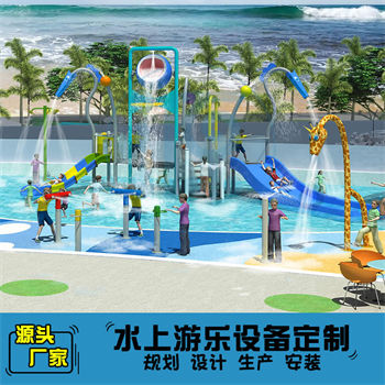 XY02-戏水屋滑梯