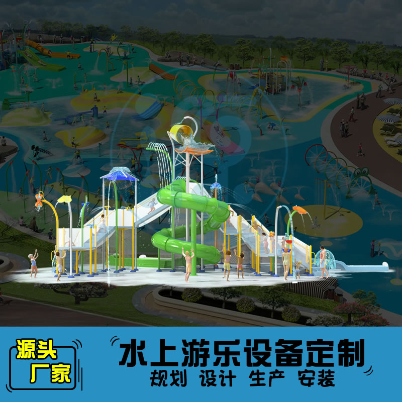 戏水屋平台滑梯组合XY26