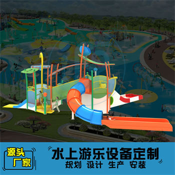 XY23-戏水屋滑梯