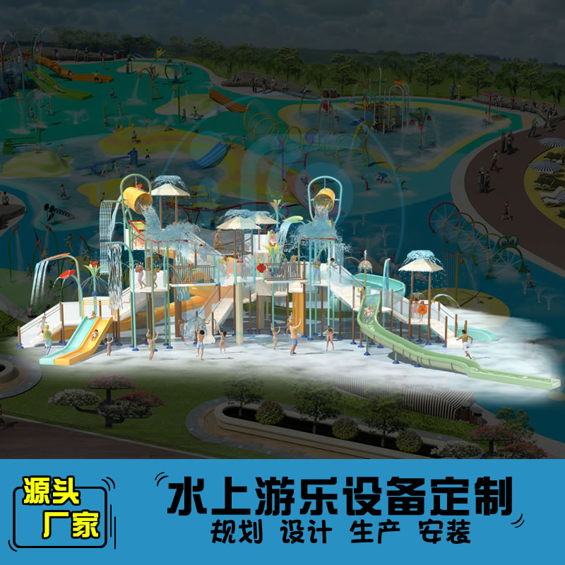 戏水屋平台滑梯组合XY29