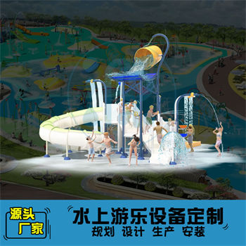 戏水屋平台滑梯组合XY18