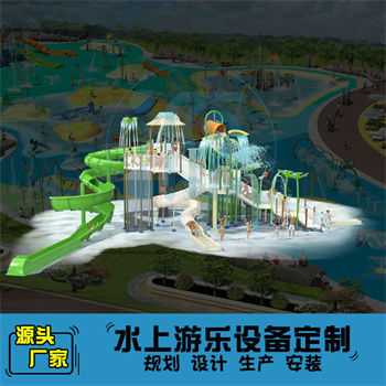 戏水屋平台滑梯组合XY27