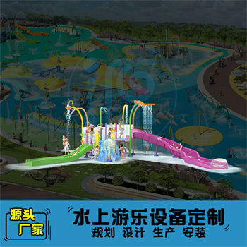 戏水屋平台滑梯组合XY17