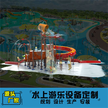 戏水屋平台滑梯组合XY24