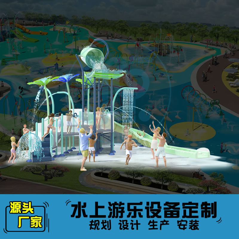 戏水屋平台滑梯组合XY21