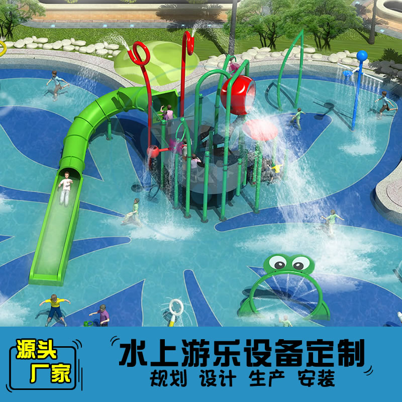 XY01-戏水屋滑梯