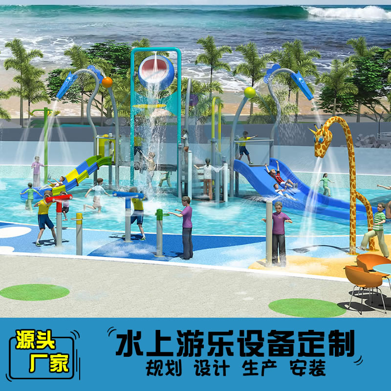 XY02-戏水屋滑梯