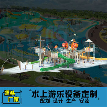 戏水屋平台滑梯组合XY30