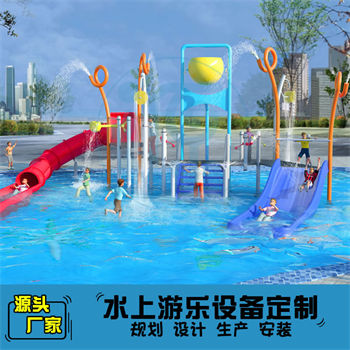 XY15-戏水屋滑梯