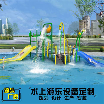 XY19-戏水屋滑梯